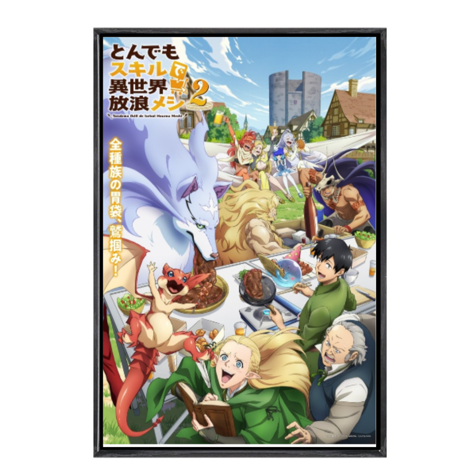 Campfire Cooking In Another World With My Absurd Skill Manga - Japanese Manga Campfire Cooking in Another