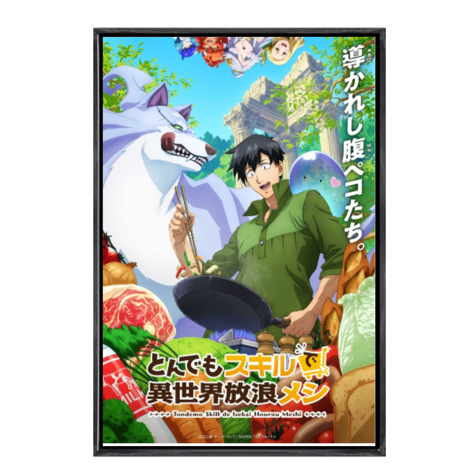 Japanese Manga Campfire Cookin - Campfire Cooking In Another World With My Absurd Skill Manga review and price