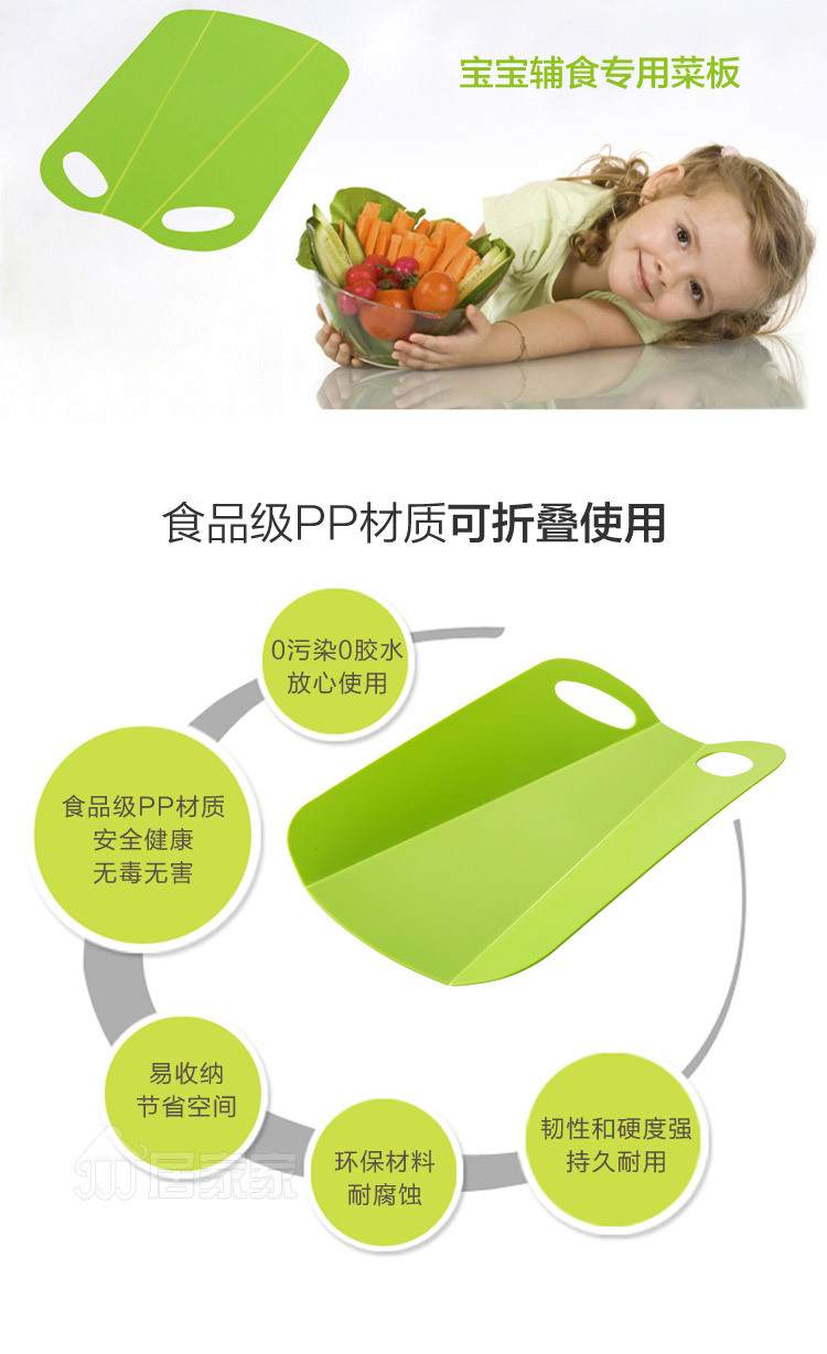 Kitchen Foldable Chopping Bloc - Camping Cooking Mat review and price